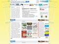 圖說智能化推出全新圖說智能自動化與電機(jī)廠商廣告彩頁宣傳