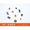 沈陽赫瑞斯特?cái)?shù)控——暢銷銑刀片提供商-天津不銹鋼銑刀片廠家