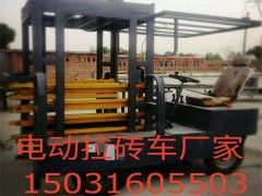 廊坊專業(yè)的江蘇電動(dòng)拉磚車_廠家直銷