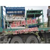 河北護(hù)欄網(wǎng)焊網(wǎng)機專業(yè)生產(chǎn)商——上海護(hù)欄網(wǎng)焊網(wǎng)機