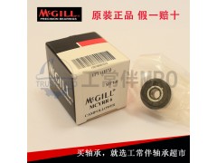 優質的MCGILL軸承_供應廣東熱銷MCGI