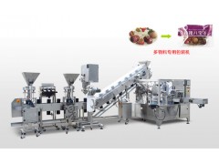 多物料混合包裝機、多物料包裝生產
