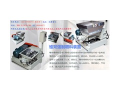 福建雙錐喂料機(jī)哪家好？廠家推薦優(yōu)
