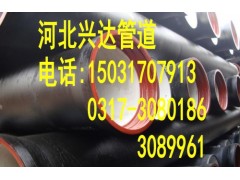 廠價(jià)直銷(xiāo)國(guó)標(biāo)球墨鑄鐵管DN80-DN800