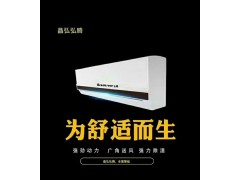 山東晶弘弘騰電話(huà) 買(mǎi)新款晶弘弘騰空
