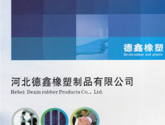 橡塑圈福利！河北近100家汽車零部件企業名單