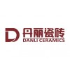 佛山榮尚陶瓷信譽好的丹麗大理石瓷磚銷售商-丹麗瓷磚廠家