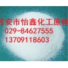 慶陽氟化氫銨-高品質(zhì)氟化氫銨批發(fā)價格