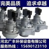 河北單機(jī)除塵器 哪里可以買(mǎi)到電磁閥除塵器配件