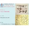 成都銘牌刀模-買皮具刀模_來橋精激光刀模