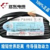遠東電纜要在哪里可以買到，售賣遠東電纜