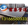 普通級(jí)3pe防腐鋼管——雷泰管道優(yōu)質(zhì)的3pe防腐鋼管新品上市