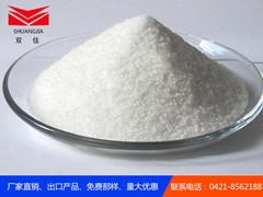 一水硫酸錳13052647062——佳奇錳業(yè)