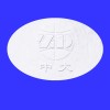 精良的氯吡脲，河南氯吡脲批發(fā)