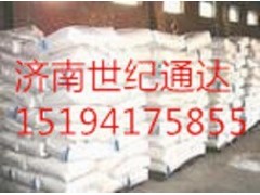 雙酚專業供應商_世紀通達化工——浙