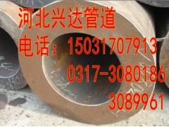 廠家銷售優(yōu)質(zhì)鍋爐管 20#無(wú)縫鋼管 DN