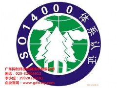 [薦]廣州有信譽(yù)度的檢測公司|廣東專