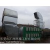 高效除漆霧噴淋箱哪里找——質量優良的高效除漆霧噴淋箱【供應】
