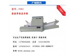 閱讀機(jī)價格多少 閱讀機(jī)用途-哪的好