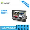 【廠家推薦】好的9寸車載顯示器 倒車后視監(jiān)控 車載電視——有經(jīng)驗(yàn)的9寸車載顯示器倒車后視監(jiān)控顯示器車載電視