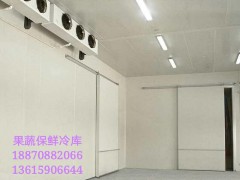 吉安葡萄保鮮冷庫//吉水保鮮庫設(shè)計