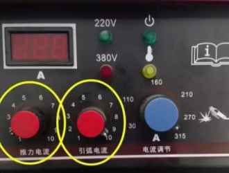 焊機上的這些功能沒用過，是不是太out了！