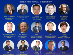 10月深圳物博會搶先看（六）： 為中國品牌出海保駕護(hù)航