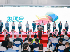 共聚環(huán)保盛會(huì) 續(xù)寫(xiě)綠色篇章  2019世環(huán)會(huì)將在上海拉開(kāi)帷幕