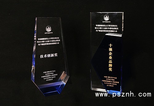 圖一 臺達(dá)憑借享譽(yù)全球的品牌價(jià)值和技術(shù)優(yōu)勢斬獲2019年度“十強(qiáng)企業(yè)品牌”和“科技創(chuàng)新”雙料大獎