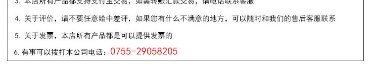 詳情頁(yè)_10