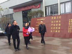 春節(jié)前夕—沿灘區(qū)領導走訪慰問四川惠科達優(yōu)秀人才