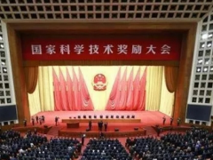 福建上潤參與項(xiàng)目榮獲2019年度國家科學(xué)技術(shù)進(jìn)步獎二等獎