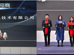 攜手阿里，未來可期|美控榮獲阿里巴巴“億萬網商”、“KA商家”稱號！