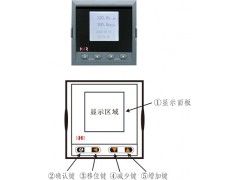 虹潤(rùn)廠家直銷 溫濕度控制儀
