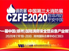 河南重點項目工程已開工，總投資超過6500億?。ㄔ斍椋?/></a>
<div   id=