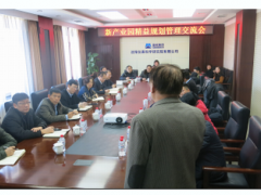 再次起航，沈陽儀表院全面推進(jìn)精益生產(chǎn)咨詢項(xiàng)目實(shí)施