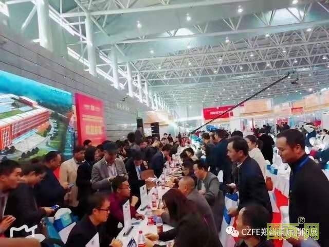 對接會(huì)現(xiàn)場圖片