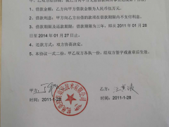 疫情期間，美控再次幫助7位員工實現杭州購房夢想！