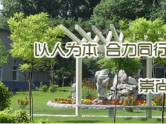 以“心”鑄“芯”，沈陽儀表院七項(xiàng)“應(yīng)對(duì)疫情院管科研專項(xiàng)重大項(xiàng)目”進(jìn)展順利