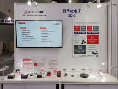 慕尼黑上海電子展晶華微展臺(tái)盛況實(shí)播
