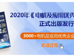 2020年上半年泵、閥、風機、壓縮機等行業情況