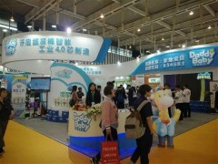 2020南京國(guó)際生活用紙展覽會(huì)|2020中