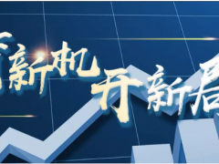 逆勢出新招，逆境穩增長 虹潤儀器