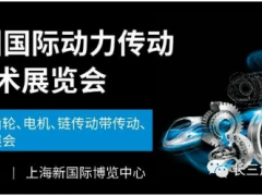 蘇、錫、常大巴接送PTC—2020年亞洲國際動力傳動與控制技術展覽會