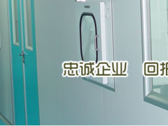 沈陽儀表院榮獲“全國清洗行業(yè)論壇20年金星閃耀”榮譽(yù)