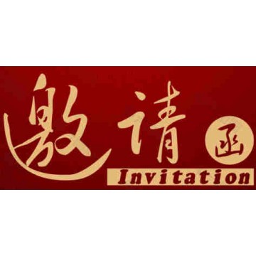 2021廣州餐飲連鎖展覽會(huì)|廣州餐飲連