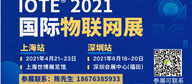大紅大紫的ToF傳感器，能成為物聯網傳感器的新寵嗎？