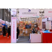 2021上海禮品、贈品及家居用品展覽會