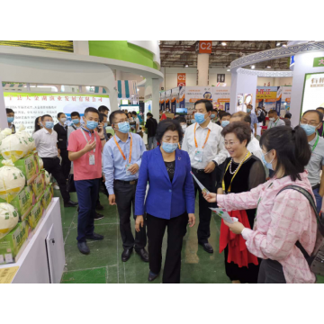 2021上海國(guó)際綠色有機(jī)食品博覽會(huì)暨