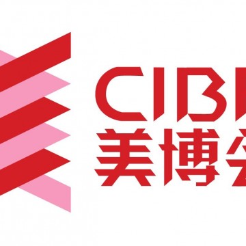 中國(guó)美業(yè)職業(yè)技能大賽|2021上海國(guó)際